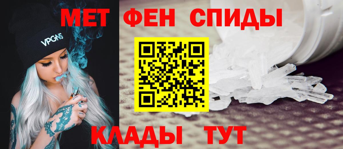 Amphetamine  АМФ VHQ  Вход с VPN  Чебоксары 