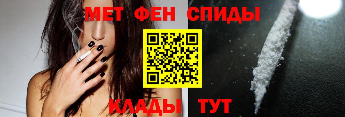 Amphetamine VHQ Чебоксары