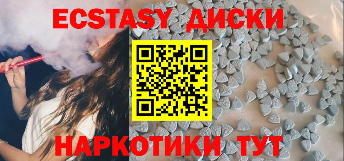 ЭКСТАЗИ louis Vuitton Чебоксары