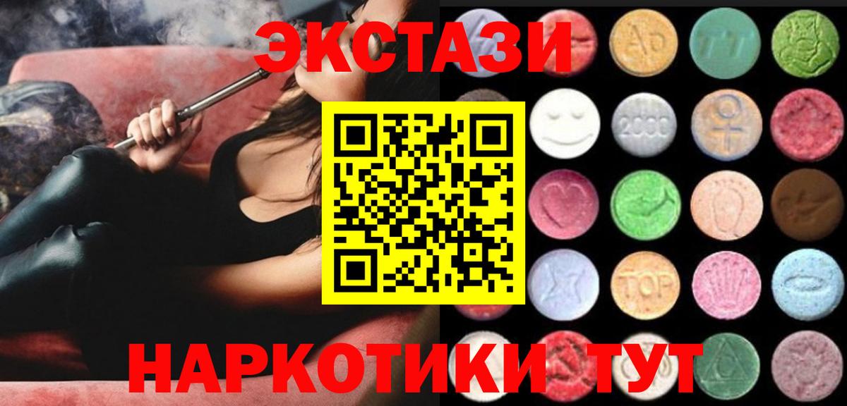Чебоксары  Экстази  Вход с VPN  Экстази бентли  Экстази бентли 