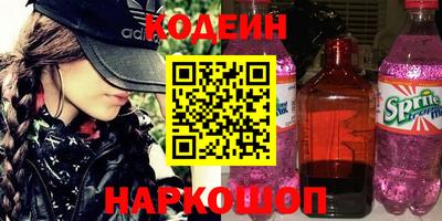 гашик Мариинск