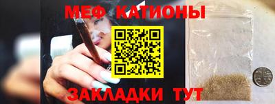 mdpv Малгобек