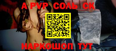 меф Малоярославец