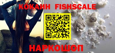 меф Малоярославец