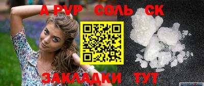 меф Малоярославец