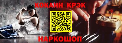 гашик Мариинск