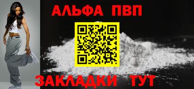 mdpv Малгобек
