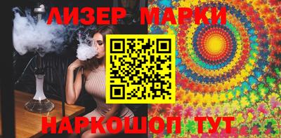 гашик Мариинск