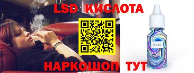 гашик Мариинск