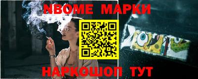 гашик Мариинск