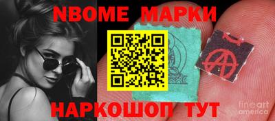 гашик Мариинск