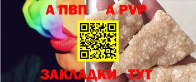 меф Малоярославец