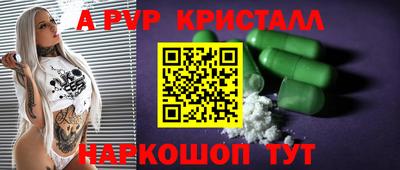 гашик Мариинск