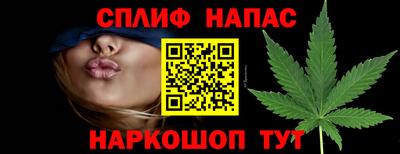 меф Малоярославец