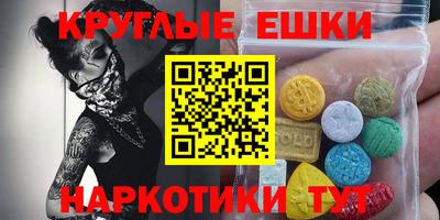 mdpv Малгобек
