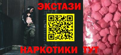 меф Малоярославец