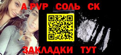 mdpv Малгобек