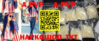 mdpv Малгобек