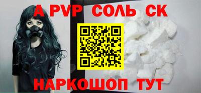 гашик Мариинск