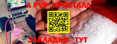 mdpv Малгобек