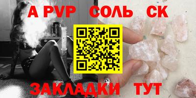 гашик Мариинск