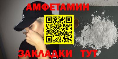 гашик Мариинск