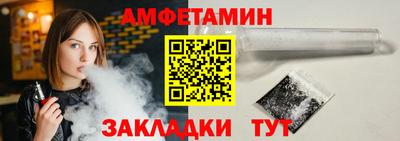 гашик Мариинск