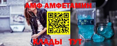 меф Малоярославец