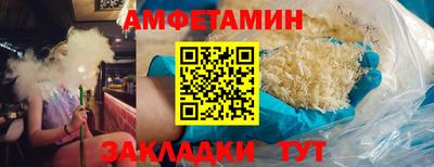 гашик Мариинск