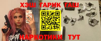 меф Малоярославец