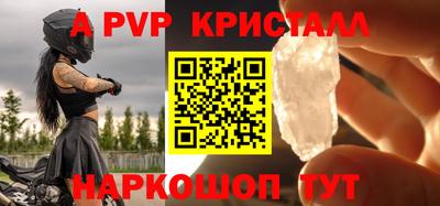 меф Малоярославец