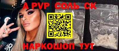 гашик Мариинск