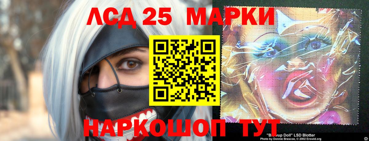 LSD-25 экстази кислота Чебоксары