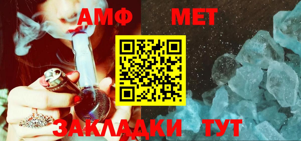 Первитин мет Чебоксары