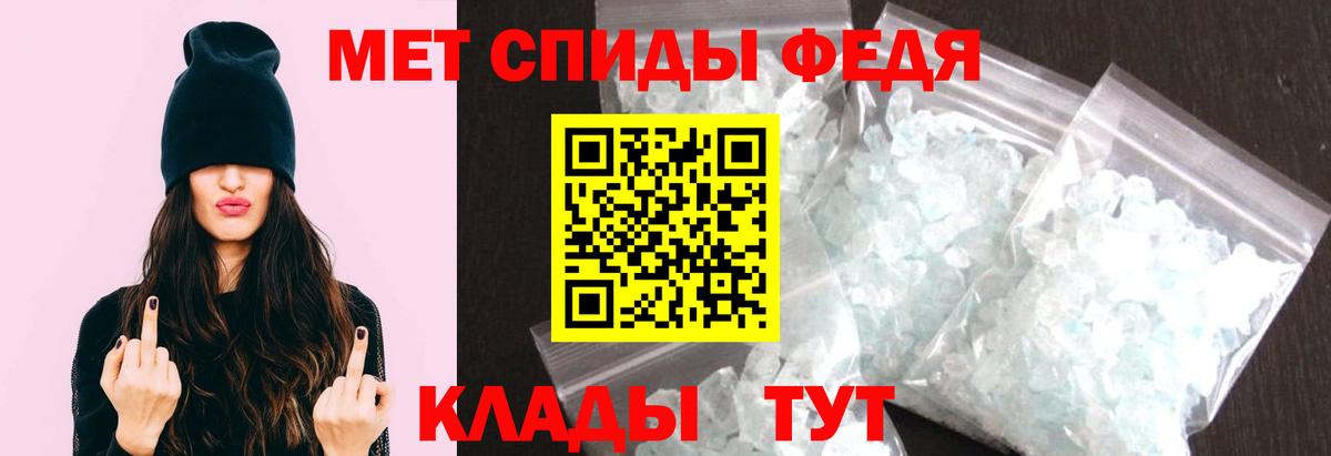 МЕТАМФЕТАМИН винт  МЕТАМФЕТАМИН винт  Вход с VPN  Чебоксары 