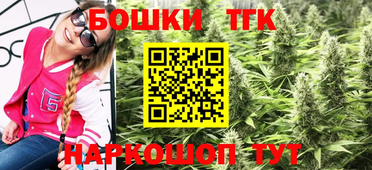 Бошки марихуана тримм  Бошки Шишки конопля  Вход с VPN  Чебоксары  Конопля VHQ 