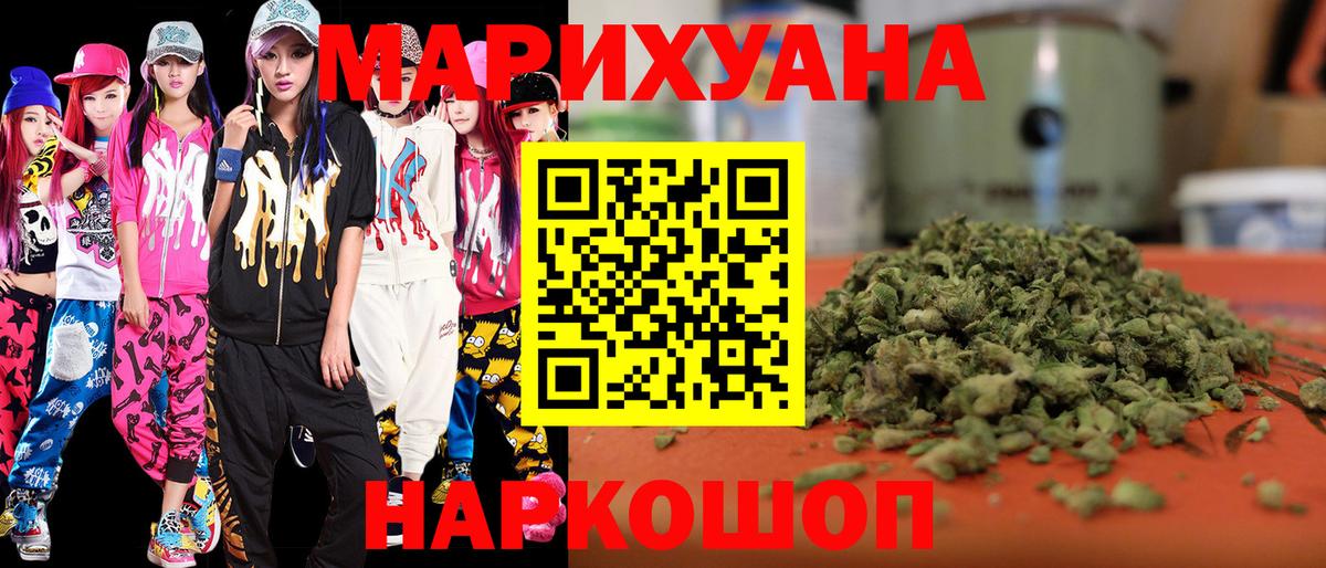 Канабис VHQ Чебоксары